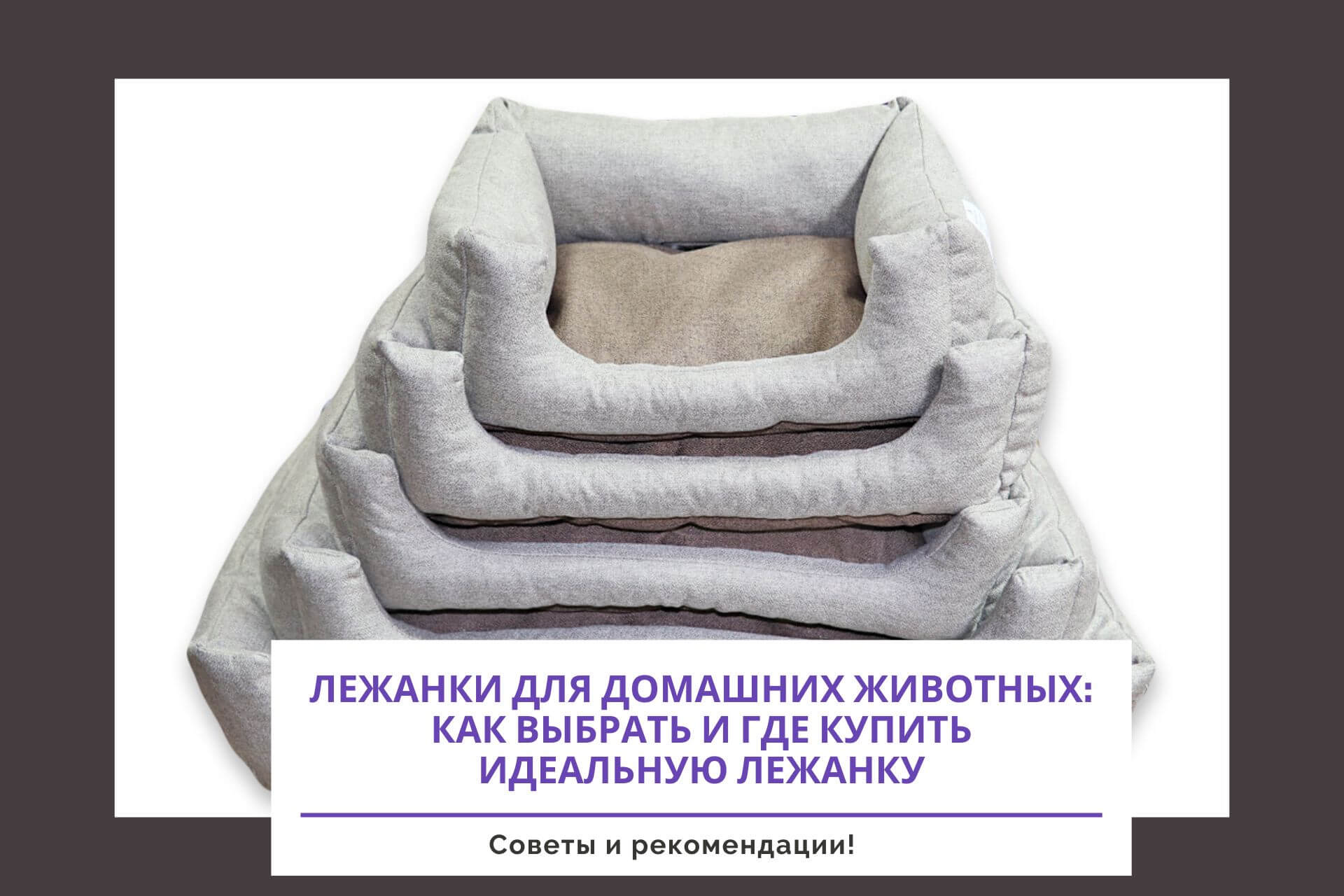 Интернет-магазин домашнего текстиля