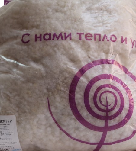 Волокно "Овечья шерсть", (арт. ФБ.Ш)